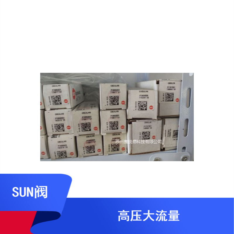 SUN插装阀CXBA-XAN 单向阀CODA-XCN