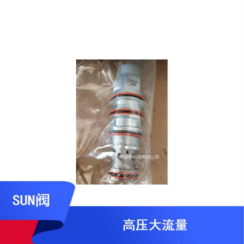 SUN单向顺序阀NFDC-LAN 单向阀CXFA-XBN