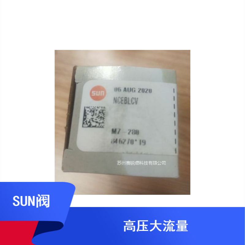 sun顺序阀NFDD-LGN 单向阀CXFA-XBN