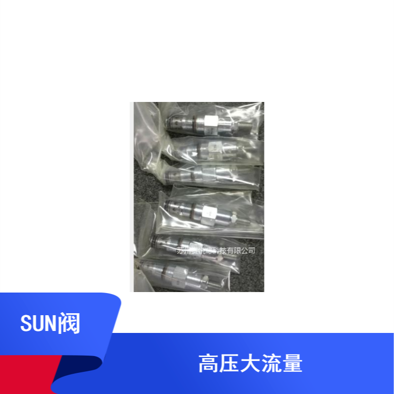 美国太阳SUN液压RDBA-LAN 单向阀CODA-XCN