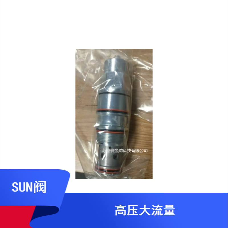 美国太阳SUN液压CBIA-LHN 单向阀CXFA-XBN