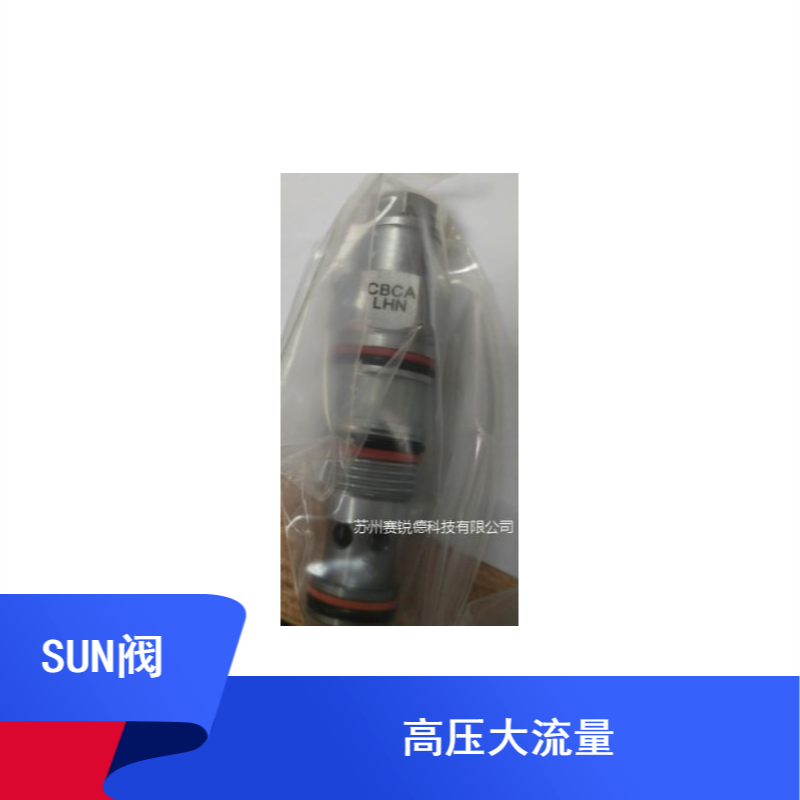 SUN单向阀CBCG-LKN CBGG-LJN