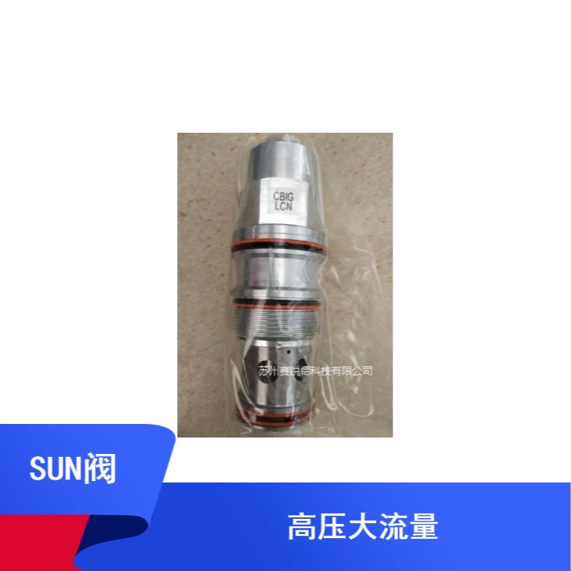 sun插式阀RDDA-LAN 单向阀CODA-XCN