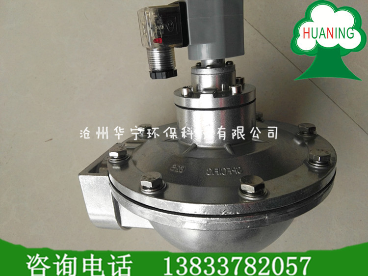 电磁脉冲阀 除尘器脉冲电磁阀 1寸直角电磁阀 DMF-Y电磁脉冲阀示例图13