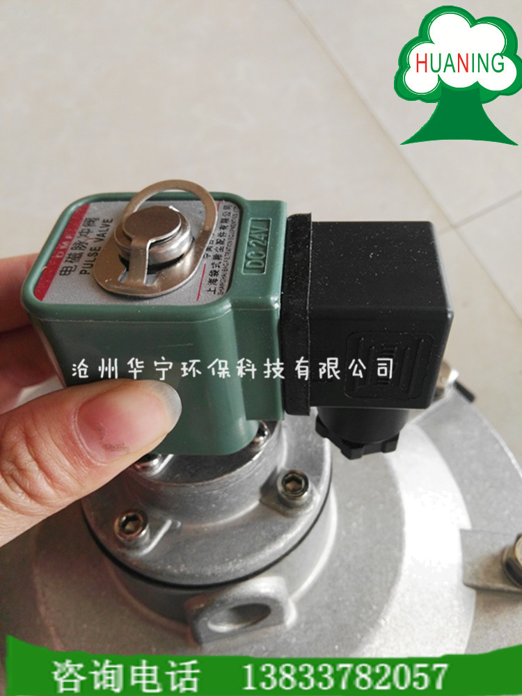 电磁脉冲阀 除尘器脉冲电磁阀 1寸直角电磁阀 DMF-Y电磁脉冲阀示例图15