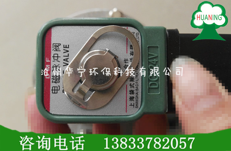 电磁脉冲阀 除尘器脉冲电磁阀 1寸直角电磁阀 DMF-Y电磁脉冲阀示例图14