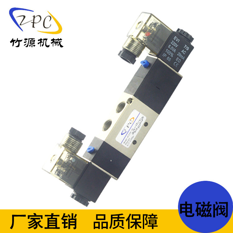 浙江厂家推荐4V230C-08 三位五通电磁阀 4V系列电磁阀 ZPC电磁阀示例图4