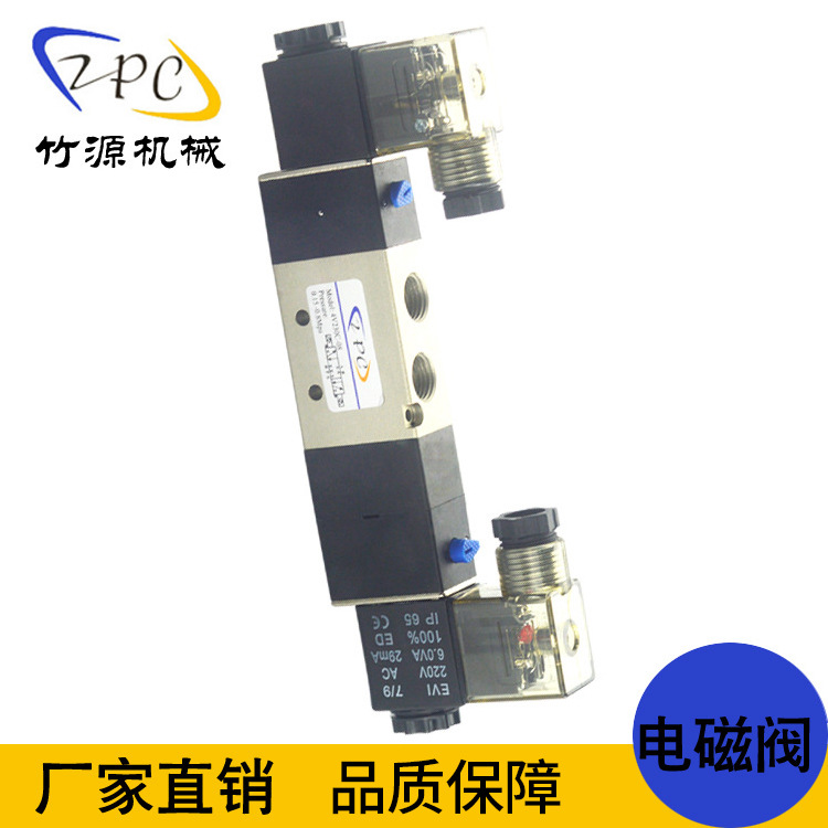 浙江厂家推荐4V230C-08 三位五通电磁阀 4V系列电磁阀 ZPC电磁阀示例图5