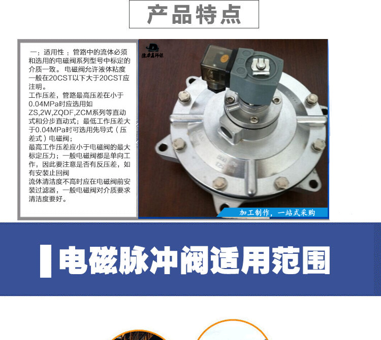 工业滤筒式除尘器专用上海袋配脉冲电磁阀  1寸电磁阀 脉冲阀示例图3