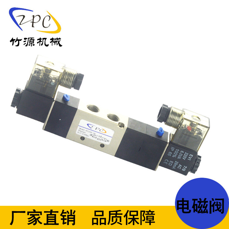 浙江厂家推荐4V230C-08 三位五通电磁阀 4V系列电磁阀 ZPC电磁阀示例图3