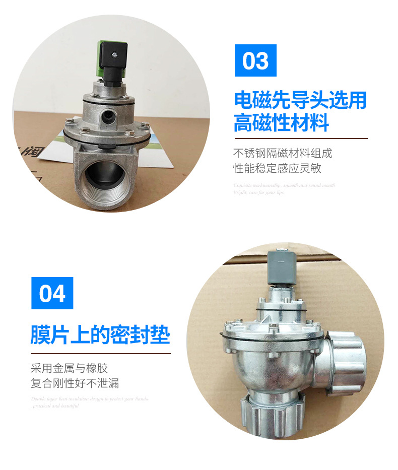 经济型电磁脉冲阀DMF-Z-25电磁脉冲阀 直角式电磁脉冲阀示例图6