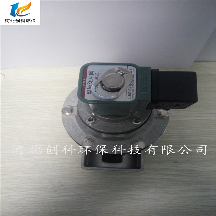 厂家生产 袋式除尘阀袋式淹没式DMF-Y-50S 2寸50S脉冲阀示例图15