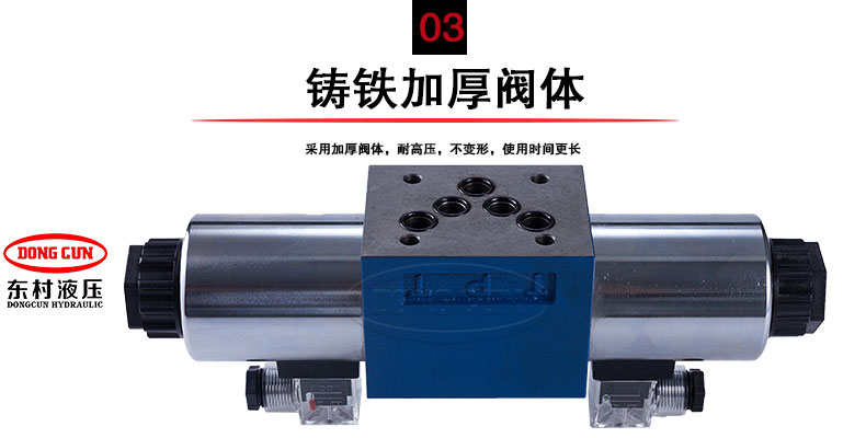 02-双头-圆形-4WE-10-J31-CG24N9Z5L-24V_01.jpg