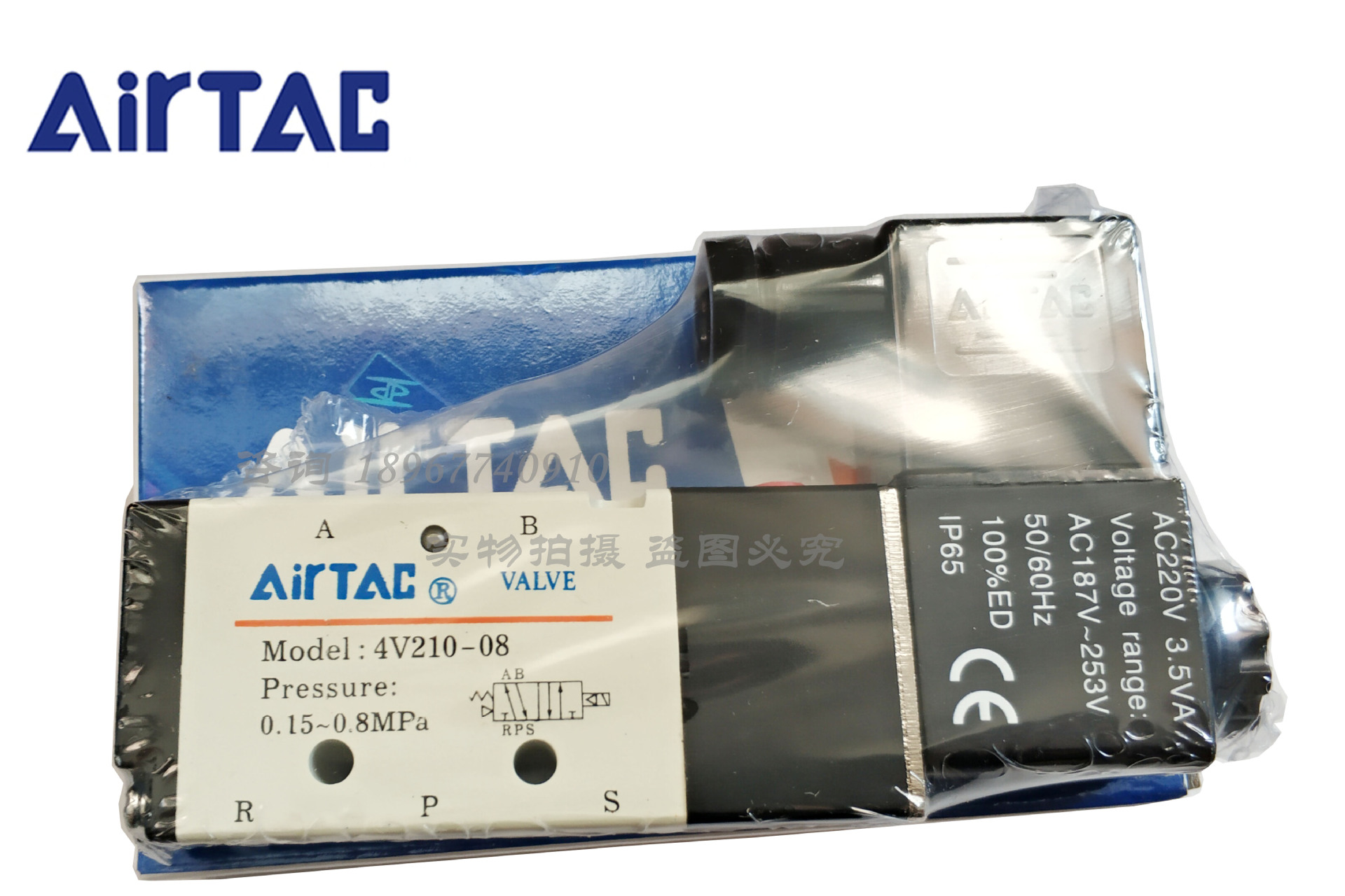 原装正品亚德客电磁阀4V220-08(06)A/B AC/DC二位五通电磁阀示例图6