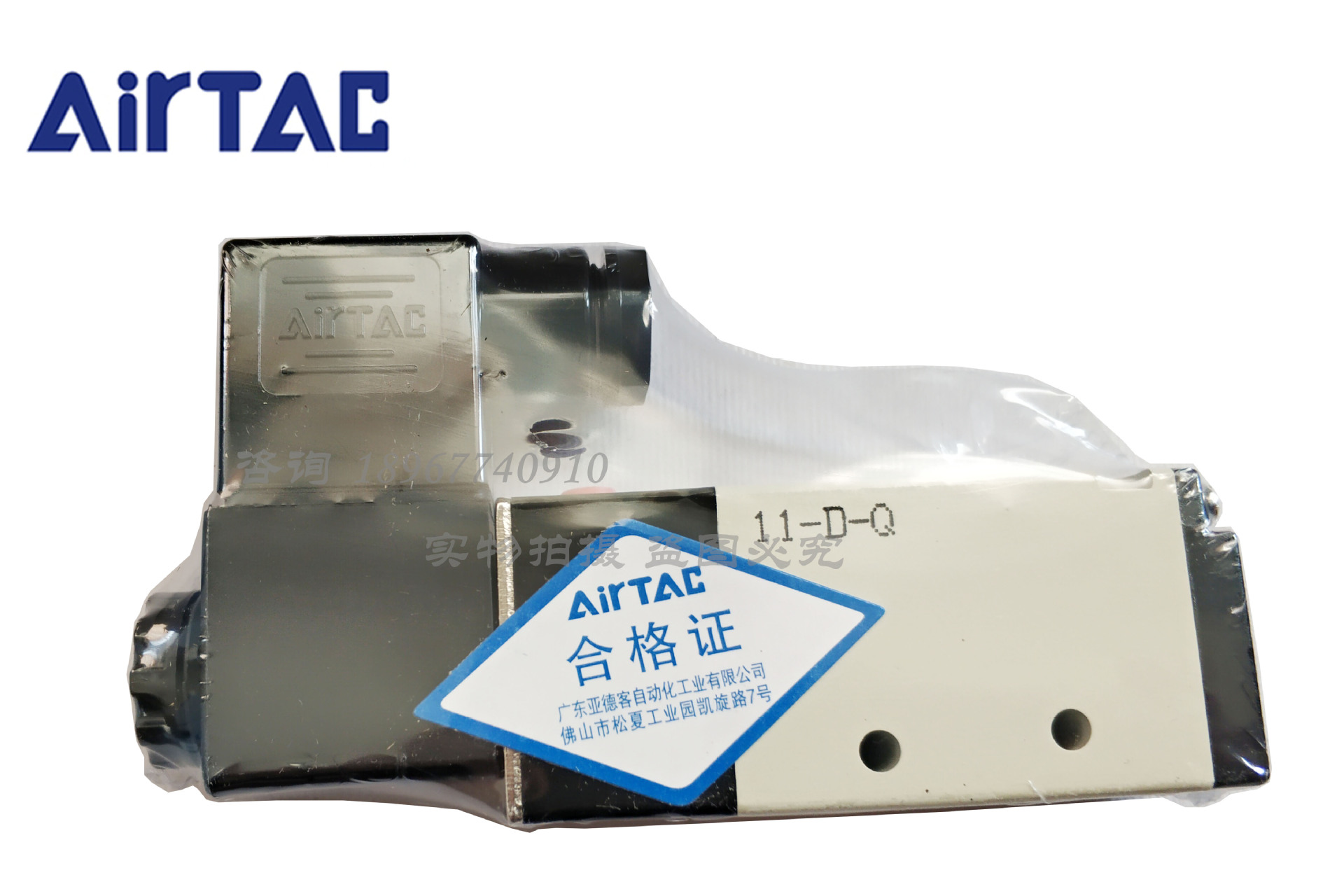 原装正品亚德客电磁阀4V220-08(06)A/B AC/DC二位五通电磁阀示例图3
