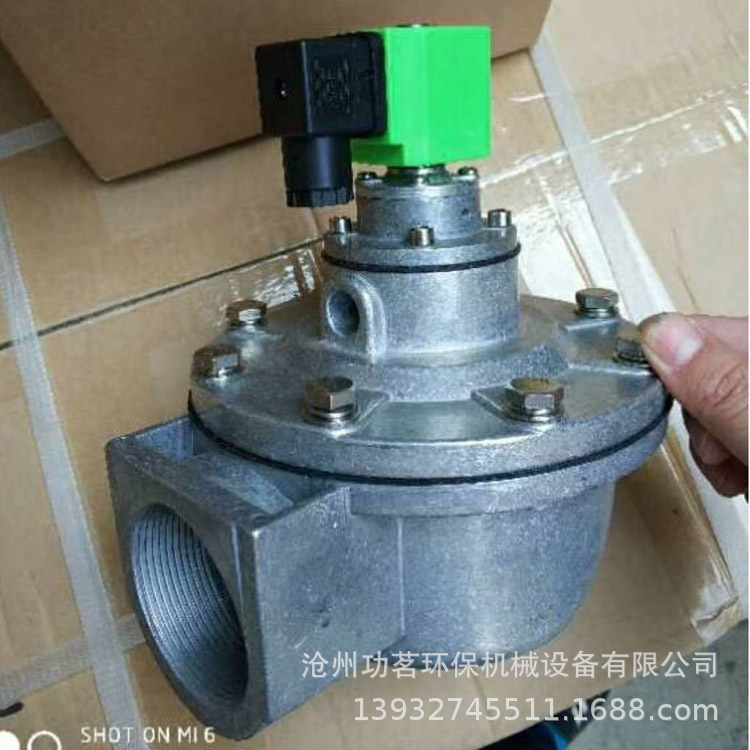厂家直销脉冲电磁阀电磁脉冲阀1寸脉冲阀DMF-Z-25电磁阀1寸经济阀示例图1