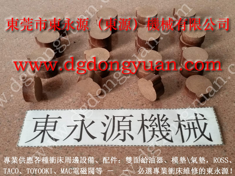 鈺晉 冲压机双联电磁阀，2771B4001电磁阀  找 东永源
