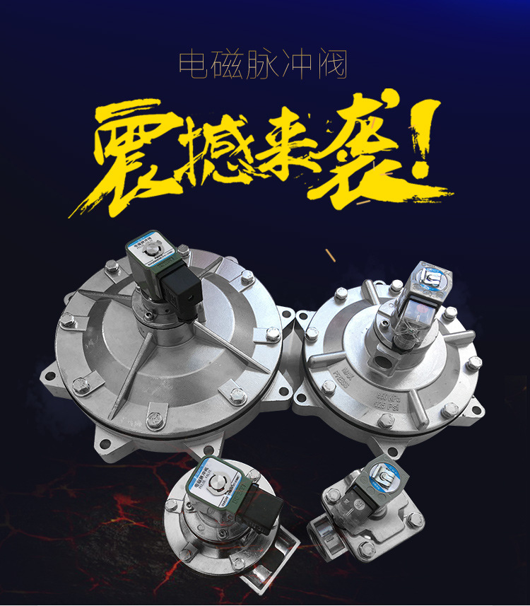 厂家生产电磁阀型号齐全价格优惠4M310-10型示例图1