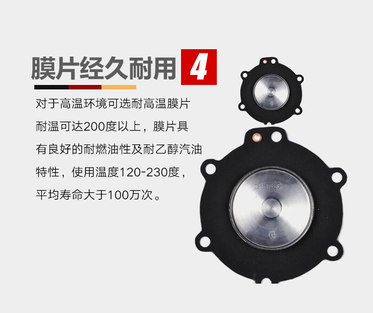 厂家生产电磁阀型号齐全价格优惠4M310-10型示例图7