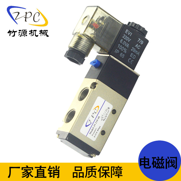 厂家直售 ZPC  4V210-08二位五通电磁阀 ZPC电磁阀示例图5