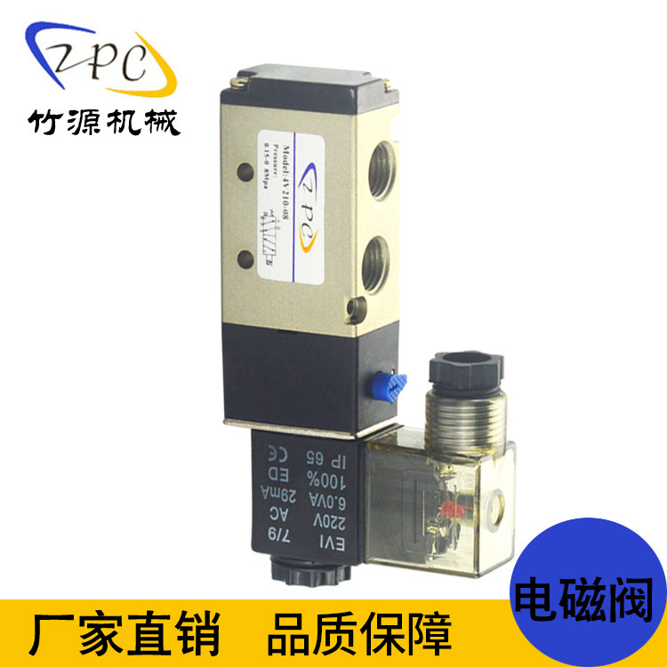 厂家直售 ZPC  4V210-08二位五通电磁阀 ZPC电磁阀示例图4