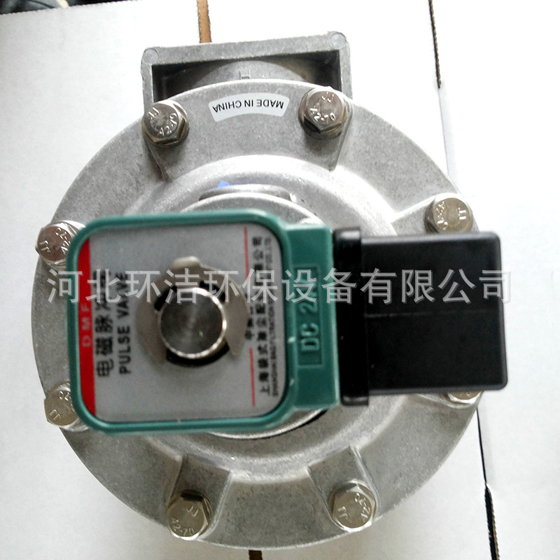 供淹没电磁脉冲阀 喷吹电磁阀DMF-Y-25 40/54/62S批发电磁脉冲阀示例图4