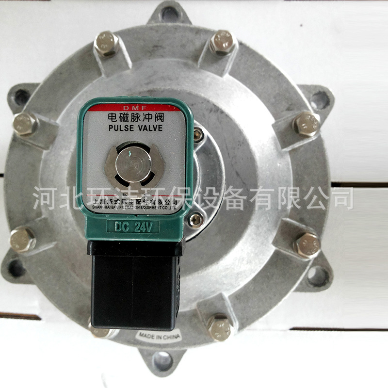 供淹没电磁脉冲阀 喷吹电磁阀DMF-Y-25 40/54/62S批发电磁脉冲阀示例图5