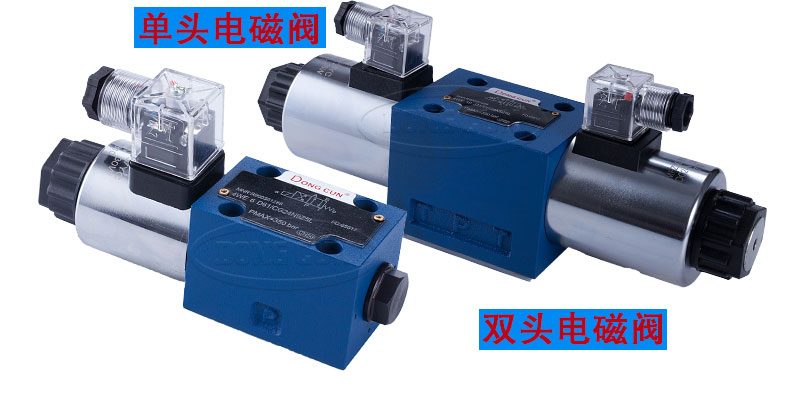 02-双头-圆形-4WE-6-G61-CG24N9Z5L--24V_08.jpg