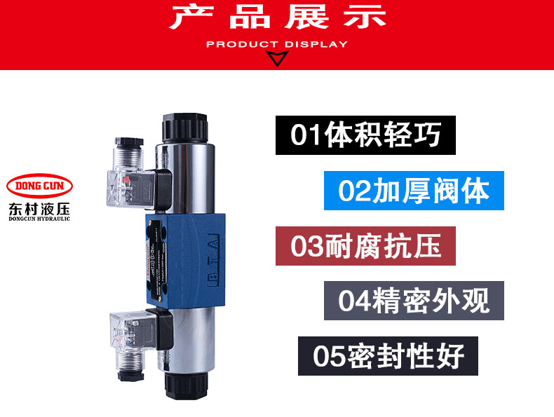 02-双头-圆形-4WE-6-G61-CG24N9Z5L--24V_06.jpg