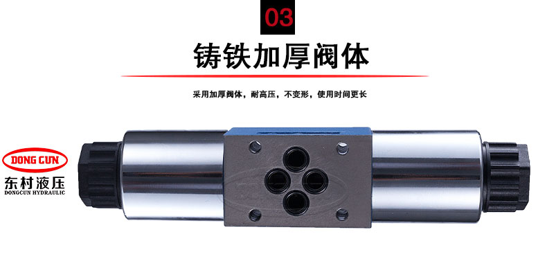 02-双头-圆形-4WE-6-G61-CG24N9Z5L--24V_09.jpg