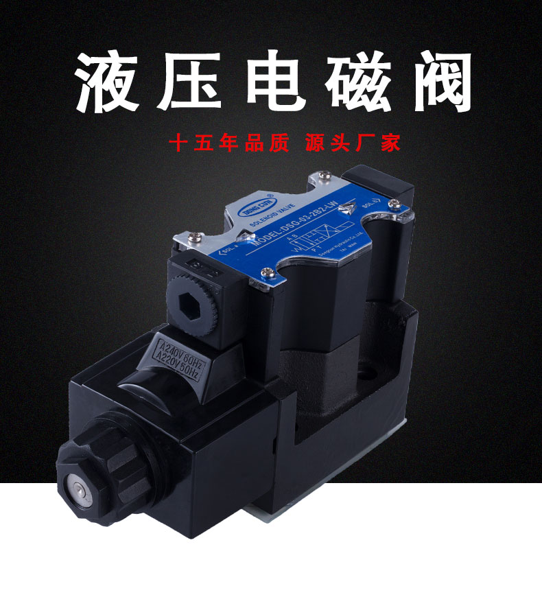 03-方形-单头-220v----DSG-03-2B2-LW_01.jpg