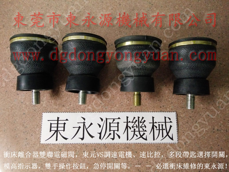 逺藤 冲压机双联电磁阀，4000递进式分配器  找 东永源