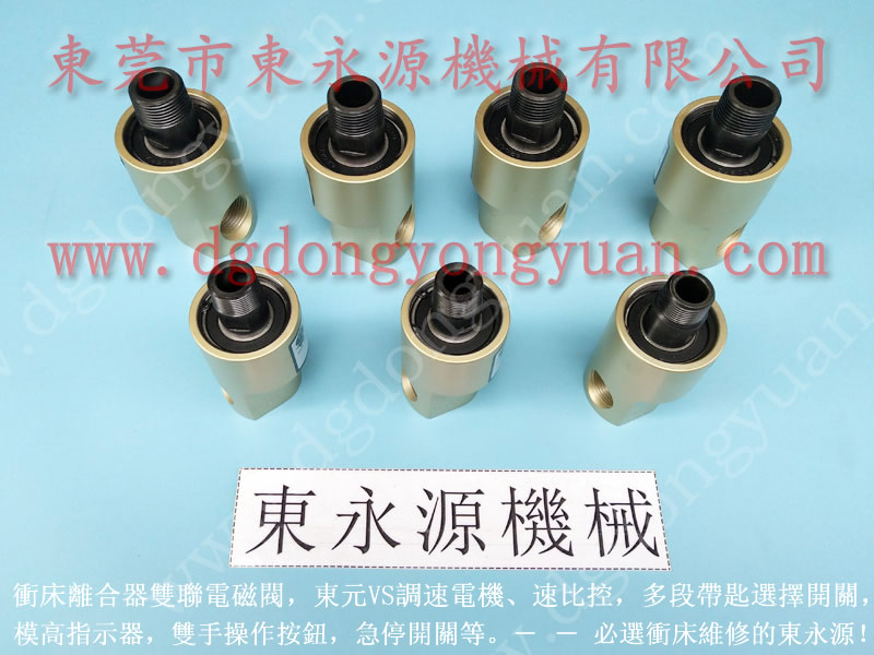 逺藤 冲压机双联电磁阀，4000递进式分配器  找 东永源