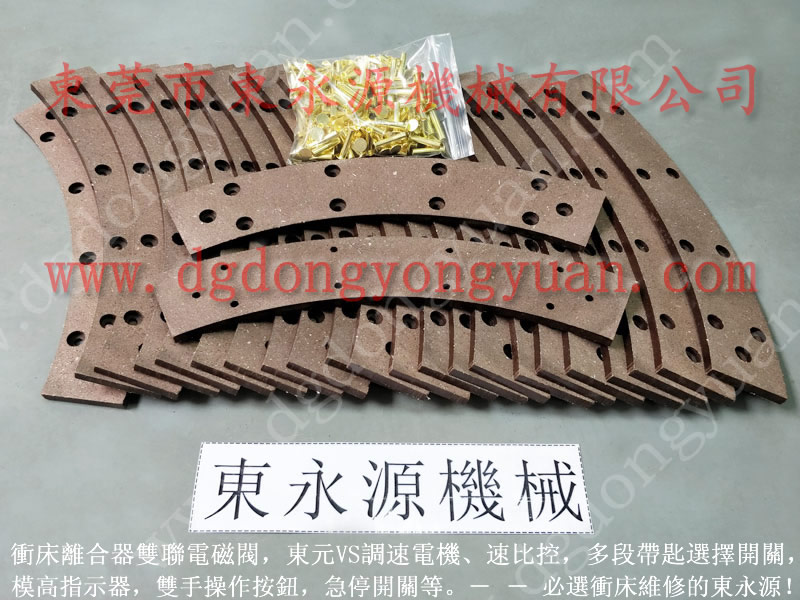 逺藤 冲压机双联电磁阀，4000递进式分配器  找 东永源