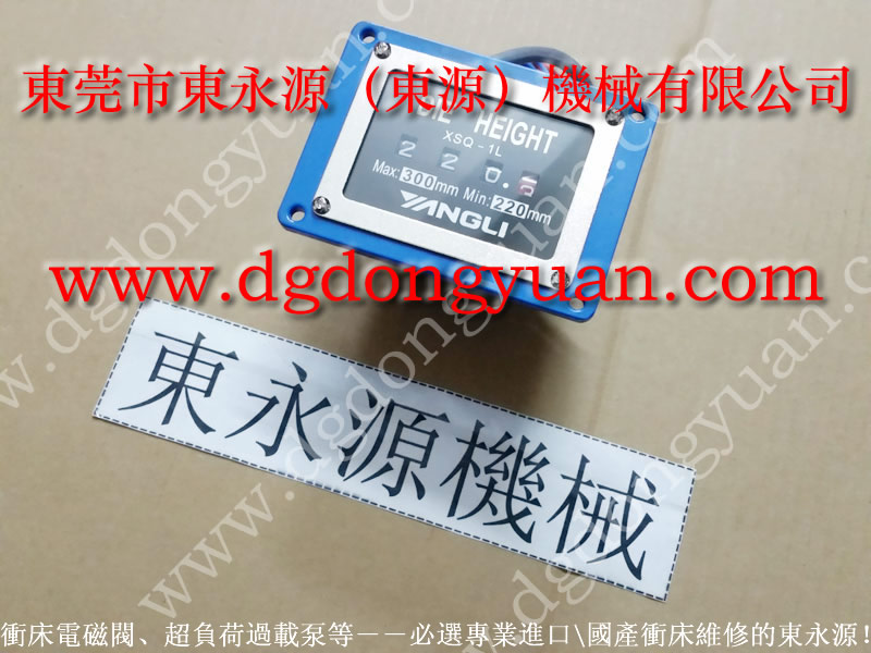 北锻 冲压机喷风气阀，机械双联电磁阀  找 东永源