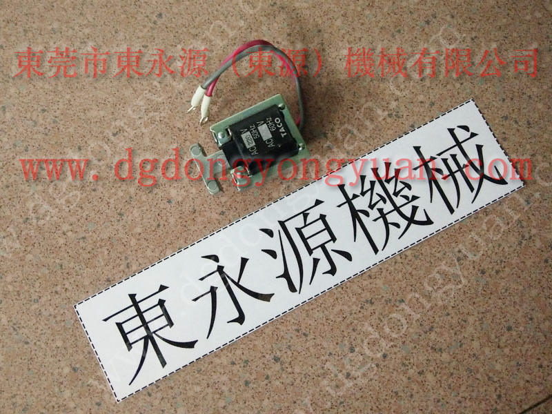 北锻 冲压机喷风气阀，机械双联电磁阀  找 东永源