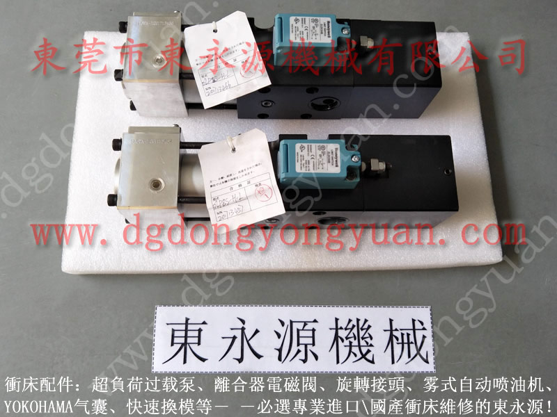 北锻 冲压机喷风气阀，机械双联电磁阀  找 东永源