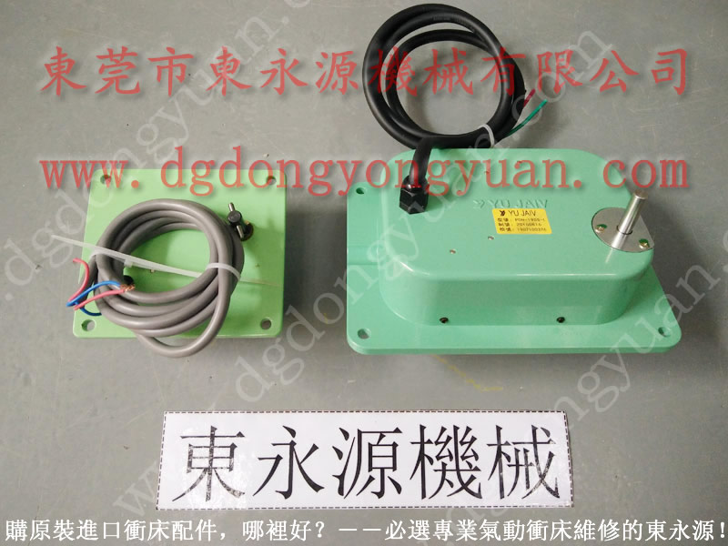 金澳兰 冲床过载保护装置，J2773B5001电磁阀  找 东永源