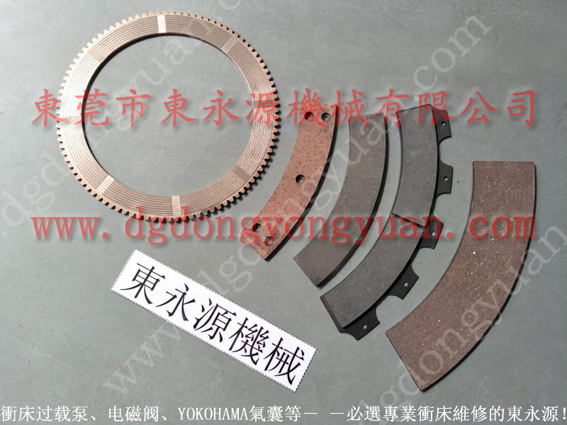 金澳兰 冲床过载保护装置，J2773B5001电磁阀  找 东永源