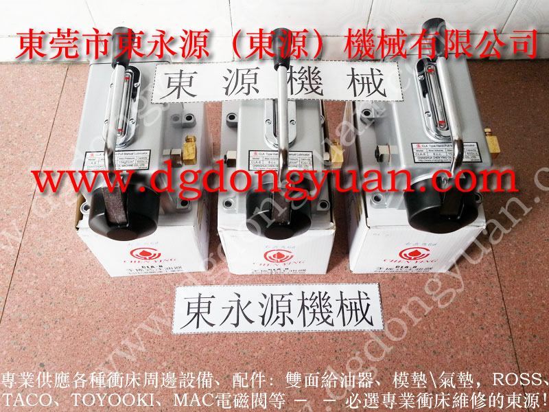 盐城 冲压机双联电磁阀，气动离合器  找 东永源