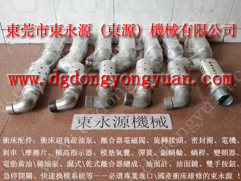 盐城 冲压机双联电磁阀，气动离合器  找 东永源