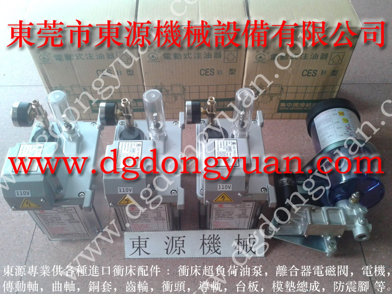 盐城 冲压机双联电磁阀，气动离合器  找 东永源