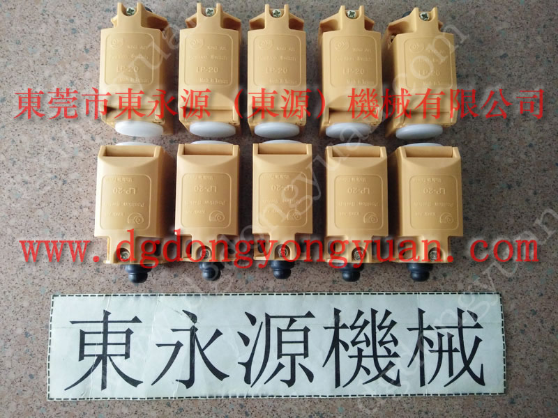 扬力 二手冲床，W23D-3S-02泵电磁阀  找 东永源