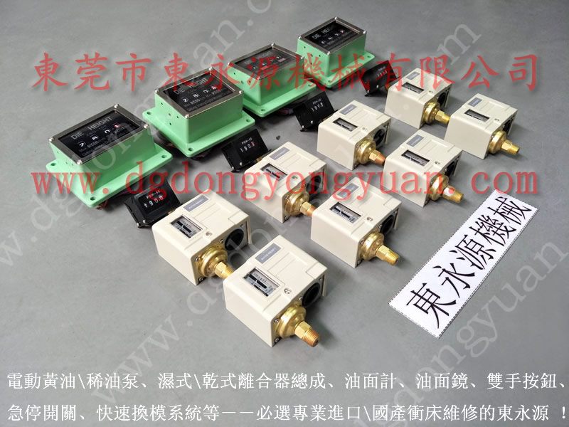 扬力 冲床离合器电磁阀，宇意离合器刹车片KB100  找 东永源