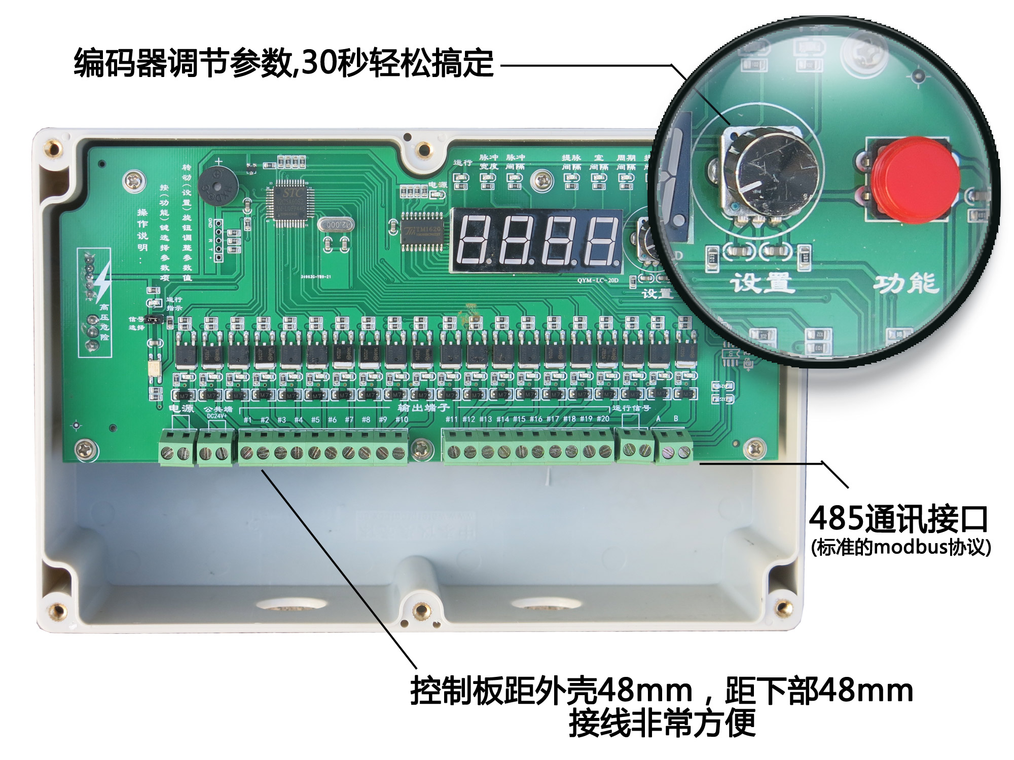 袋式除尘器脉冲控制器 布袋除尘器PLC脉冲控制柜 集尘器喷吹控制仪 支持定制 备有现货 发货及时 德景环保示例图4