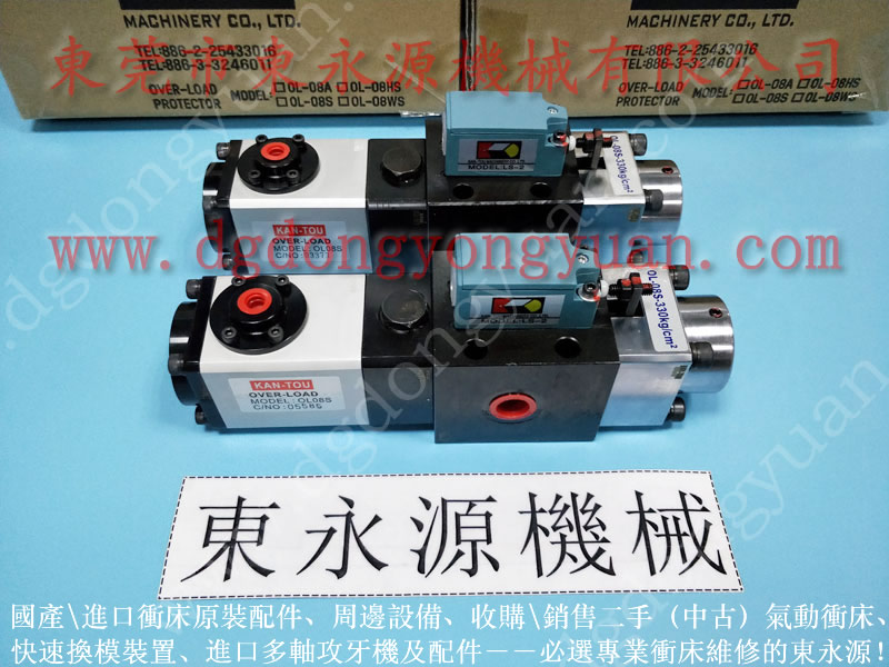 金澳兰 二手冲床收购，W7077C4331电磁阀  找 东永源