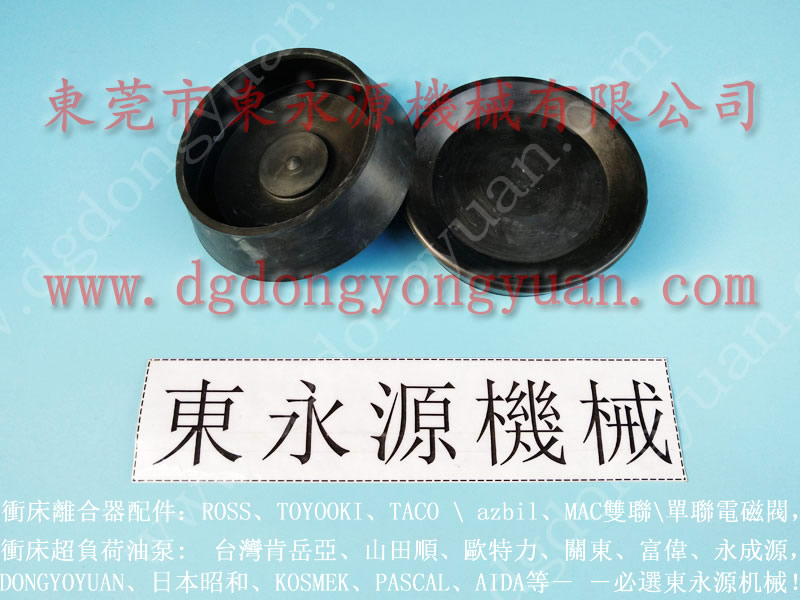 金澳兰 二手冲床收购，W7077C4331电磁阀  找 东永源