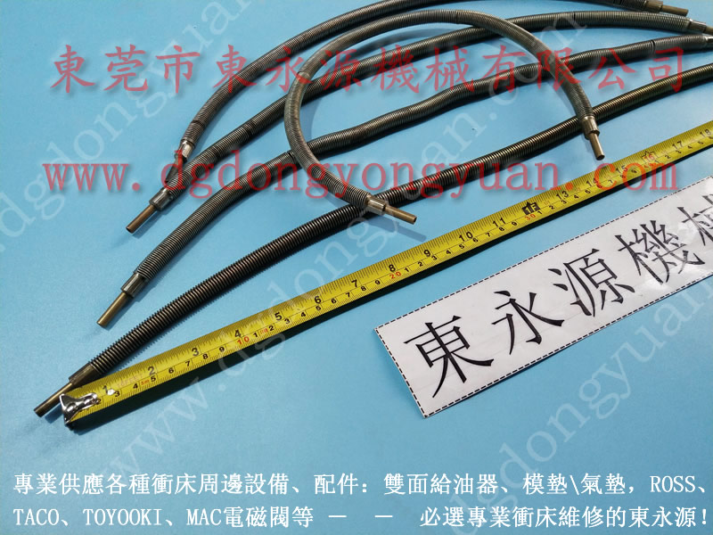 丰煜 冲床喷油机，宏兴离合器电磁阀  找 东永源