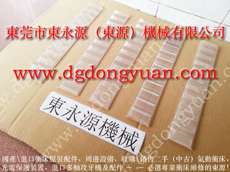 丰煜 冲床喷油机，宏兴离合器电磁阀  找 东永源