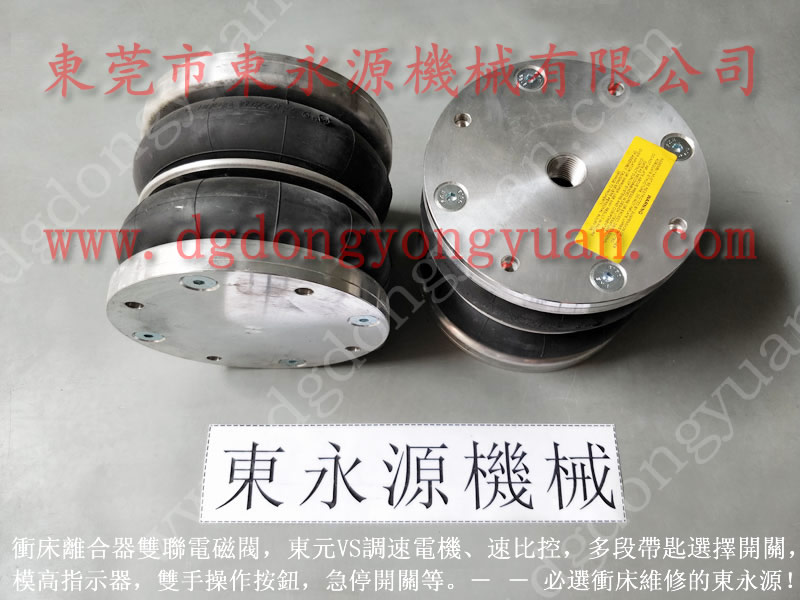 丰煜 冲床喷油机，宏兴离合器电磁阀  找 东永源